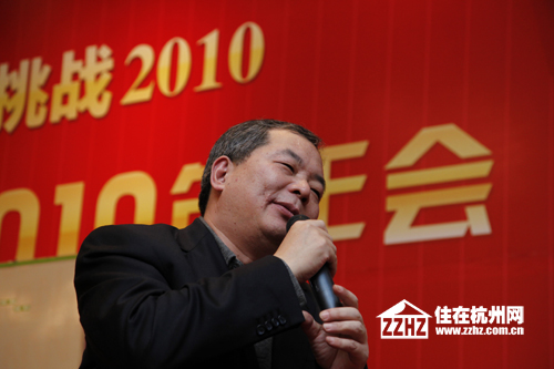 绿城董事长是谁_我是谁我在哪图片