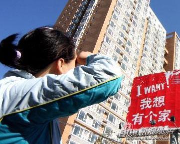 外来人口买房_海南省外来人口分布图