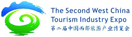 第二届“西旅会”将于6月中旬在山城重庆启幕