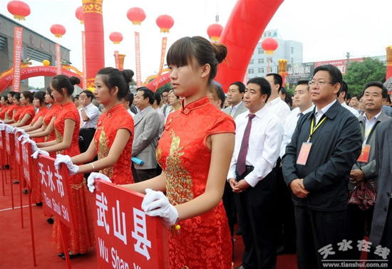 第二十二届中国西部商品交易会在甘肃天水开幕