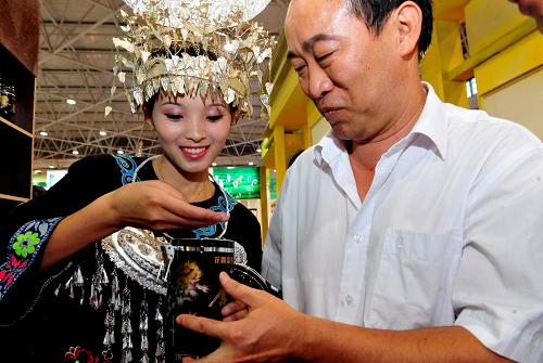 2011中国·贵州国际绿茶博览会在贵阳开幕