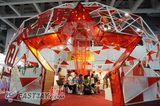 第七届中国国际动漫游戏博览会亮相中国馆