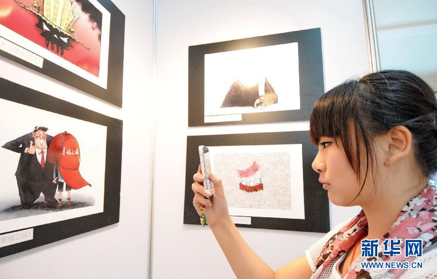 首届中国（福州）动漫消费电子展在榕开幕