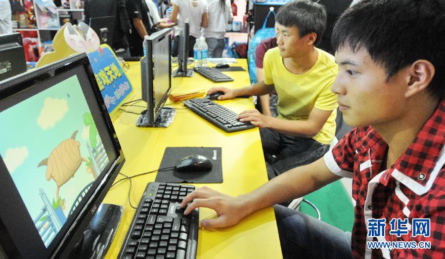 首届中国（福州）动漫消费电子展在榕开幕