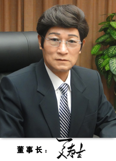 美年大董事长_美年大健康董事长俞榕(2)