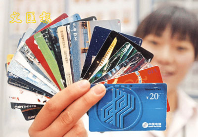 杭州规范预付费充值卡 面值50元的电话卡不能