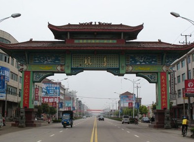 中国人口最多的镇_壶镇人口