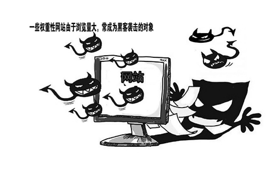 网络黑客攻击频发 台州市一单位官方网站主页