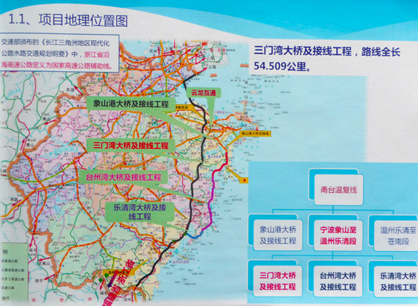 台州沿海高速首个“粮仓”